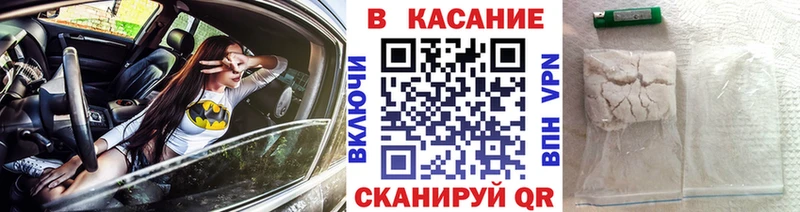 Магазины продажи наркотиков Гудермес COCAIN АМФЕТАМИН МЕФ ГАШ mega сайт Альфа ПВП Бошки Шишки