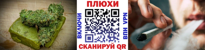 где купить наркоту Гудермес Cannafood марихуана