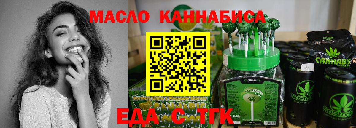 Гудермес  Canna-Cookies конопля  Вход с VPN 