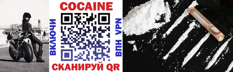 COCAIN Боливия  Гудермес 
