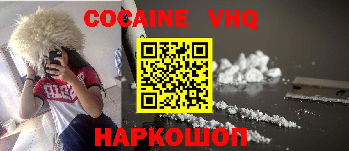 Кокаин Боливия Гудермес