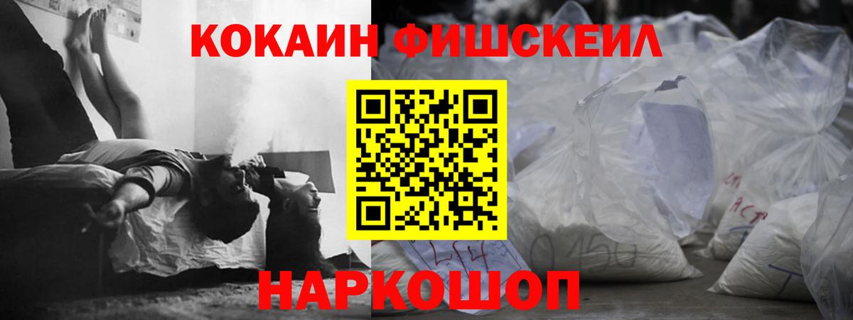 МАРИХУАНА  Molly  МЕФ  СОЛЬ CK  Гудермес  КОКАИН  Вход с VPN  Гашик 