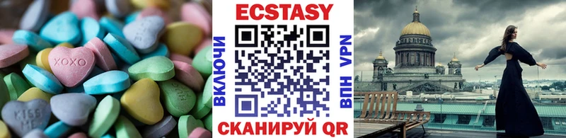 KRAKEN ССЫЛКА  купить наркоту  Гудермес  ЭКСТАЗИ Philipp Plein 