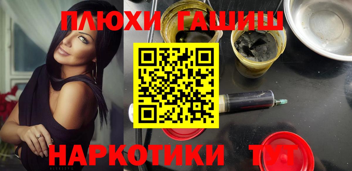 Гашиш гарик  ГАШИШ убойный  Гудермес 