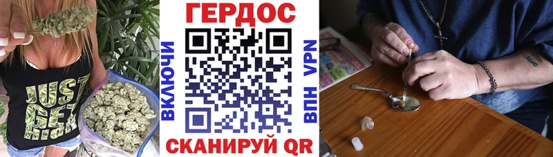 ГЕРОИН Heroin  купить наркотик  Гудермес 