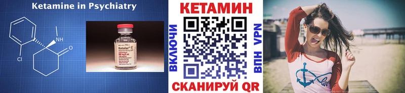 закладка  Гудермес  Кетамин VHQ 