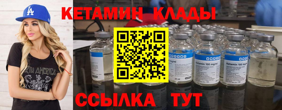 блэк спрут сайт  КЕТАМИН VHQ  Гудермес  сайты даркнета как зайти  КЕТАМИН ketamine 