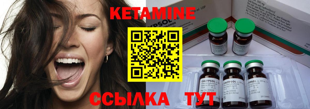 Гудермес  Кетамин ketamine  Вход с VPN 
