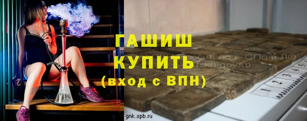 мяу мяу кристалл Белокуриха