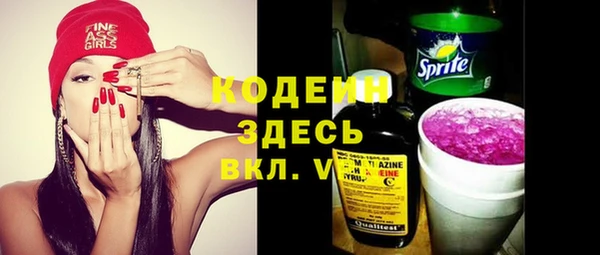 ALPHA PVP Белоозёрский