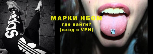 твердый Беломорск
