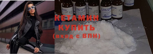 мяу мяу кристалл Белокуриха