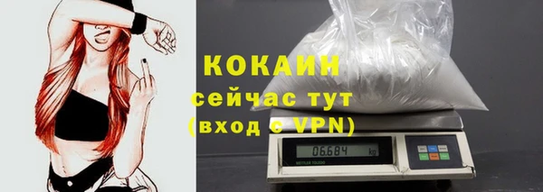 трава Семёнов
