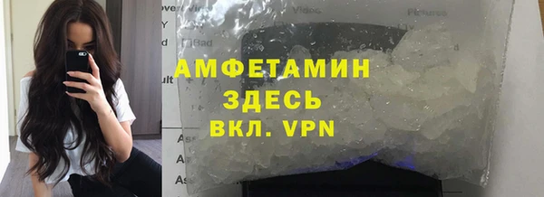 мяу мяу кристалл Белокуриха