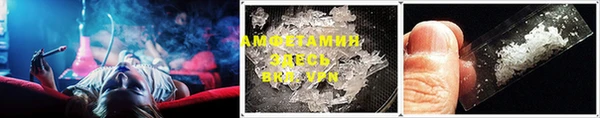ALPHA PVP Белоозёрский