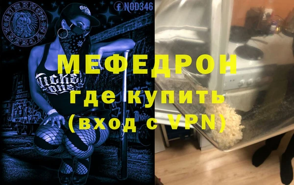 ALPHA PVP Белоозёрский