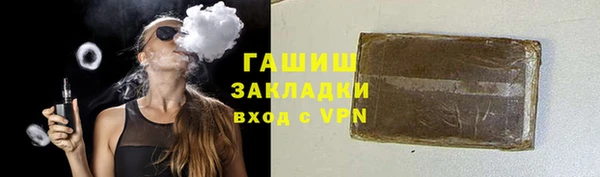 ALPHA PVP Белоозёрский