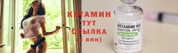 мяу мяу кристалл Белокуриха