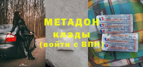 мяу мяу кристалл Белокуриха