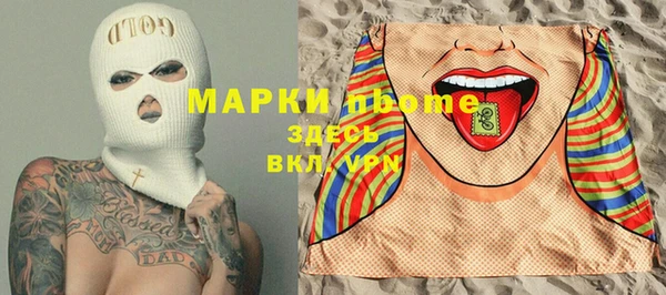 твердый Беломорск