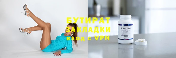 твердый Беломорск