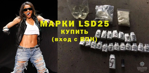 ALPHA PVP Белоозёрский