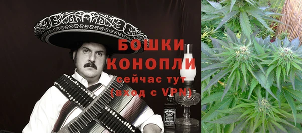 мяу мяу кристалл Белокуриха