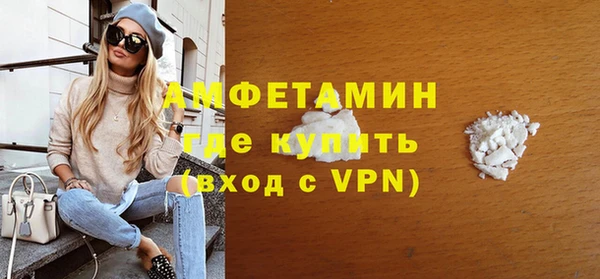 ALPHA PVP Белоозёрский