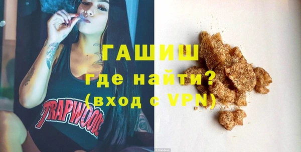 мяу мяу кристалл Белокуриха