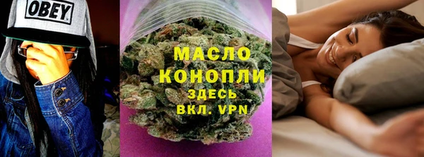 мяу мяу кристалл Белокуриха