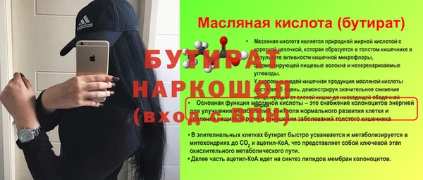 твердый Беломорск