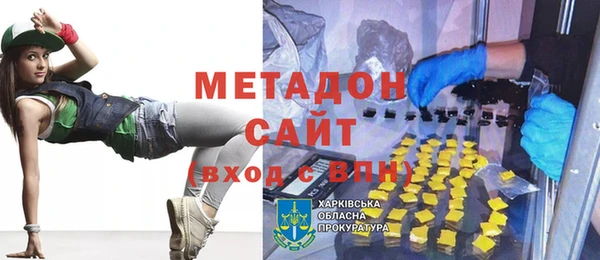 мяу мяу кристалл Белокуриха