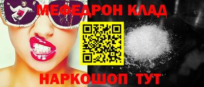 трава Беслан