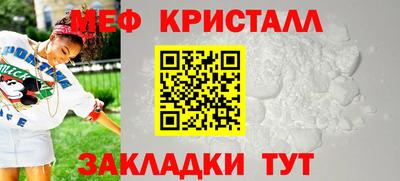 первитин Бийск