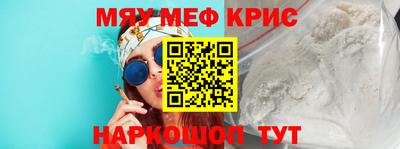 первитин Бийск