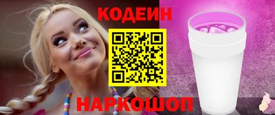 трава Беслан