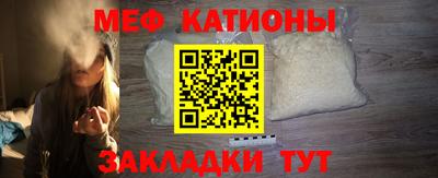 бутират Апшеронск