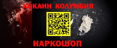 бутират Апшеронск