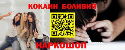 трава Беслан