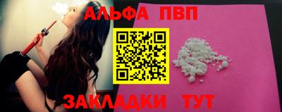 первитин Бийск