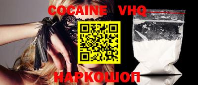 первитин Бийск