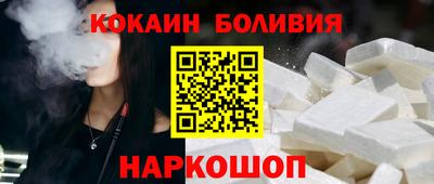 трава Беслан