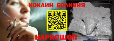 трава Беслан