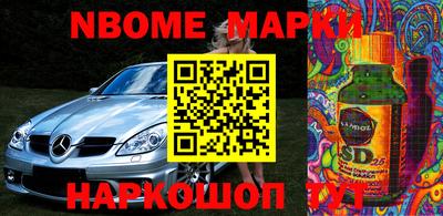 марки lsd Апрелевка