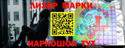 марки lsd Апрелевка