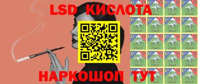 трава Беслан