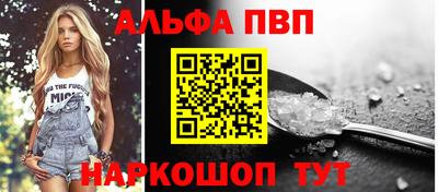 марки lsd Апрелевка