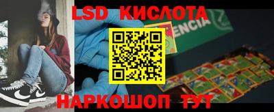 первитин Бийск