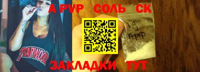 марки lsd Апрелевка