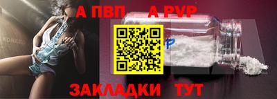 марки lsd Апрелевка